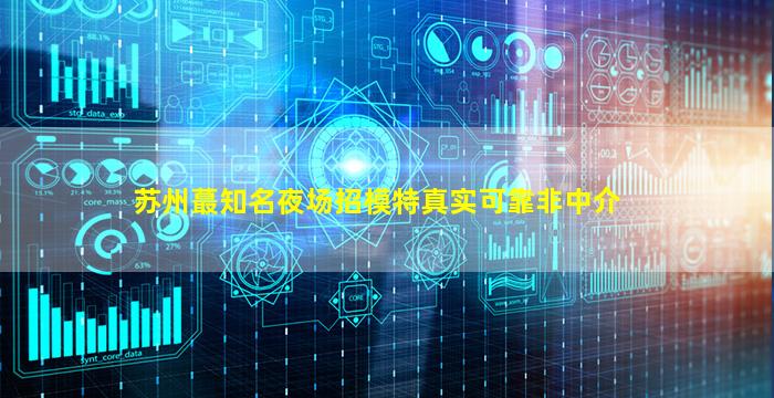 黄石KTV招聘